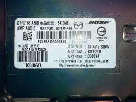 Dfr7-66-a20d Bose New Mazda 2020 Amplifier