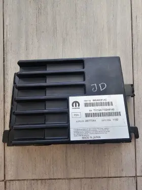 68549081ac Dodge 2020-2022 Ram 1500 Amplifier