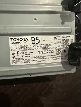 86280-50540 Lexus 2023 Ls 500 Stereo Amplifier