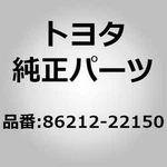 Toyota 86212-22150 Bracket, Radio, NO.2 For Supra JZA70 GA70, Mark Ii GX81 JZX81 New. Price: $41.00.