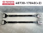 Toyota Genuine MR2 SW20 Rear Suspension Control Arm Rh & Lh Set 48730-17040 Oem New. Price: $220.00.